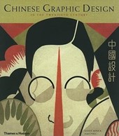 CHINESE GRAPHIC DESIGN IN THE