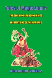 Tales of Magic Land 2