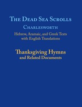 The Dead Sea Scrolls