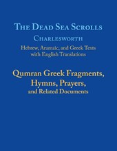 The Dead Sea Scrolls