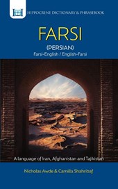Farsi-English/English-Farsi (Persian) Dictionary & Phrasebook