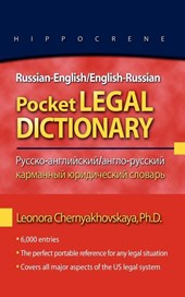Russian-English/English-Russian Pocket Legal Dictionary