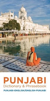 Punjabi-English/English-Punjabi Dictionary & Phrasebook