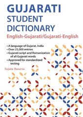 Gujarati Student Dictionary: English-Gujarati/ Gujarati-English
