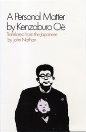 Oe, K: Personal Matter
