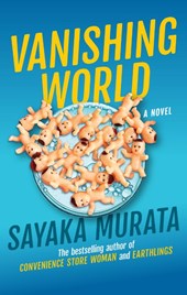 Murata, S: Vanishing World