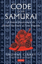 Code of the Samurai
