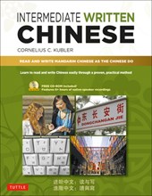 INTERMEDIATE WRITTEN CHINESE