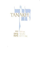 JPS TANAKH: The Holy Scriptures