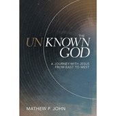 Unknown God