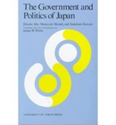 The Political Dynamics of Japan