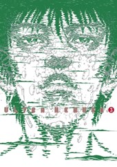 Ultra Heaven Volume 3