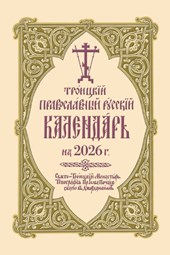 ???????? ???????????? ??????? ????????? ?? 2026 ?.