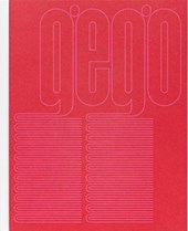 Gego: Measuring Infinity