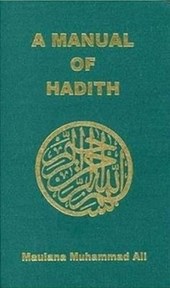 Manual of Hadith