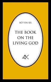 The Book On The Living God, Second Edition