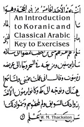Introduction to Koranic & Classical Arabic