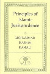 Principles of Islamic Jurisprudence