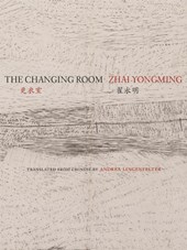 The Changing Room