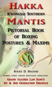 Hakka Mantis