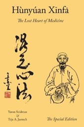 Hunyuan Xinfa