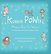 Korean POWer! Korean Play On Words