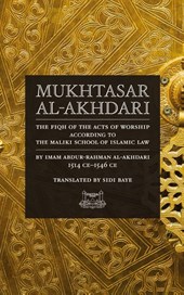 Mukhtasar al-Akhdari