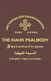 The Kiahk Psalmody