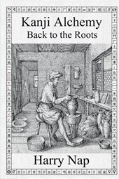 Kanji Alchemy Back to the Roots