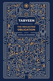 Tabyeen