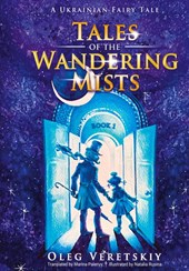 Tales of the Wandering Mists