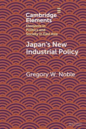 Japan's New Industrial Policy