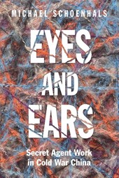 Eyes and Ears