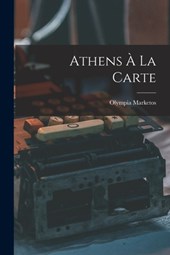 Athens À La Carte