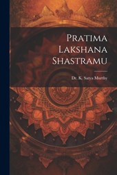 Pratima Lakshana Shastramu