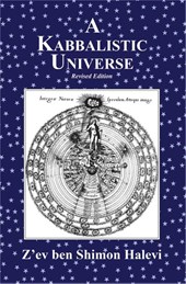 A Kabbalistic Universe