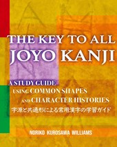The Key to All Joyo Kanji