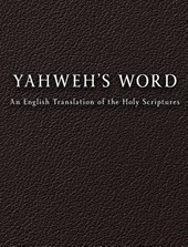 YAHWEH'S Word