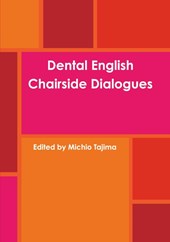 Dental English