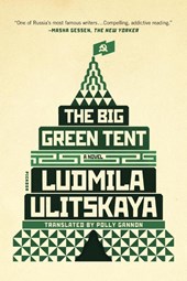 The Big Green Tent