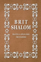 BRIT SHALOM by RABBI OURY CHERKI in English, paperback