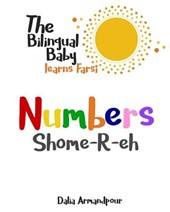 The Bilingual Baby Learns Farsi