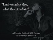 Understandest Thou, What Thou Readest?