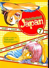 Yakitate!! Japan, Vol. 7