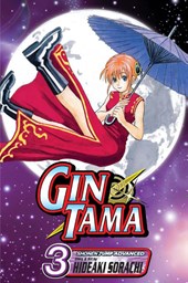 Sorachi, H: Gin Tama, Vol. 3