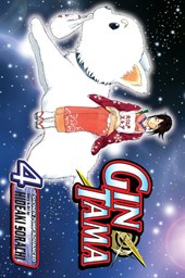 Sorachi, H: Gin Tama, Vol. 4