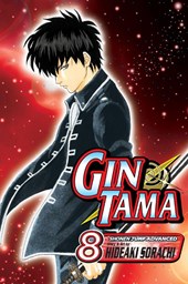 Sorachi, H: Gin Tama, Volume 8