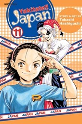 Hashiguchi, T: Yakitate!! Japan, Volume 11