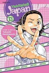 YAKITATE JAPAN V13