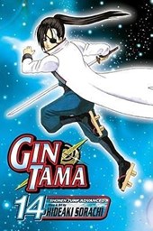 Sorachi, H: Gin Tama, Vol. 14